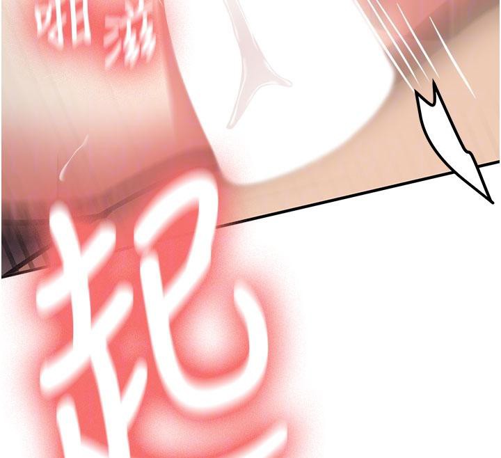 《新生老司機》漫画 第9話-比第一次還淫蕩