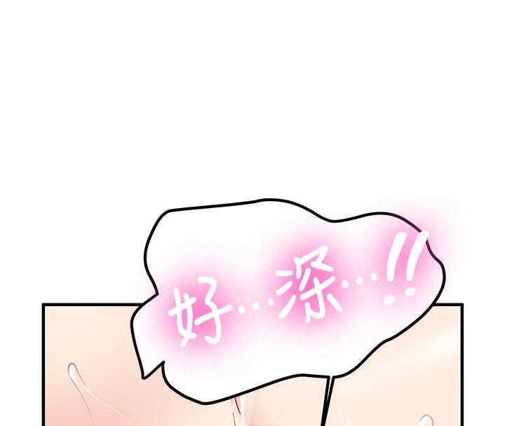 《新生老司機》漫画 第9話-比第一次還淫蕩