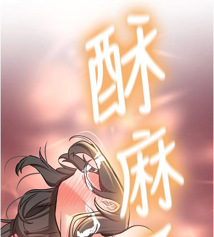 《新生老司機》漫画 第9話-比第一次還淫蕩