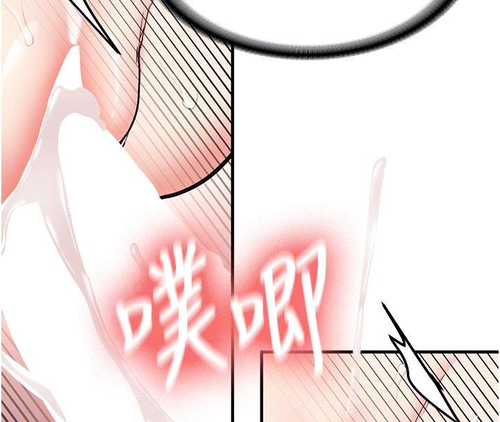 《新生老司機》漫画 第9話-比第一次還淫蕩