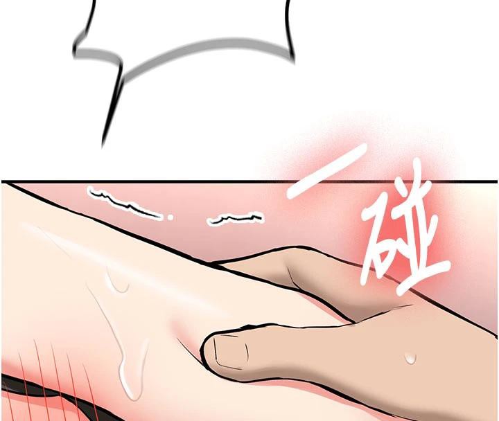 《新生老司機》漫画 第9話-比第一次還淫蕩