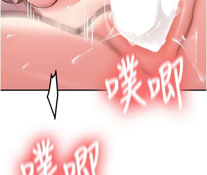 《新生老司機》漫画 第9話-比第一次還淫蕩