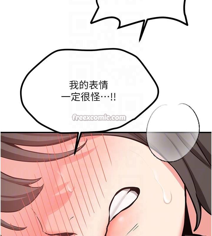 《新生老司機》漫画 第9話-比第一次還淫蕩