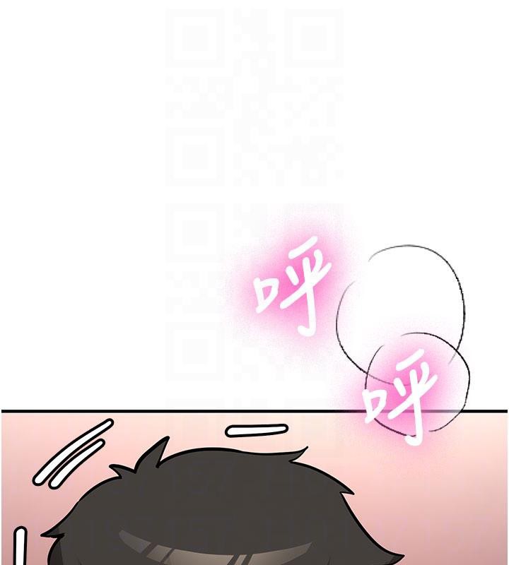 《新生老司機》漫画 第9話-比第一次還淫蕩