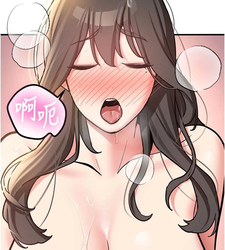 《新生老司機》漫画 第9話-比第一次還淫蕩