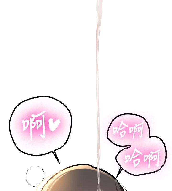 《新生老司機》漫画 第9話-比第一次還淫蕩