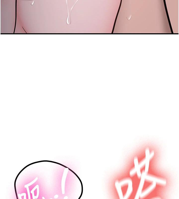 《新生老司機》漫画 第9話-比第一次還淫蕩