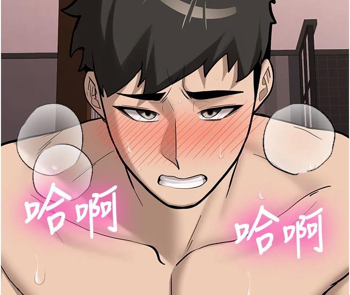 《新生老司機》漫画 第9話-比第一次還淫蕩