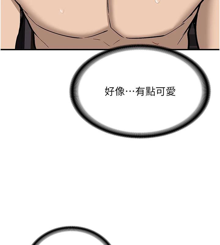 《新生老司機》漫画 第9話-比第一次還淫蕩