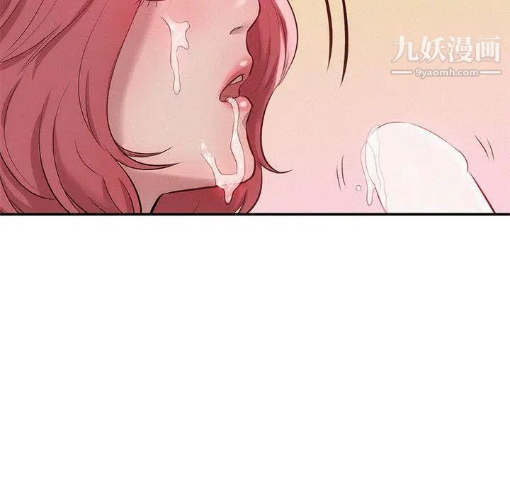 《新生日記》漫画 第16話-助教與復學生