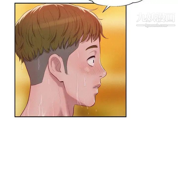 《新生日記》漫画 第21話-你可以安慰我嗎?[02]