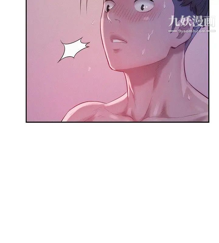 《新生日記》漫画 第21話-你可以安慰我嗎?[02]