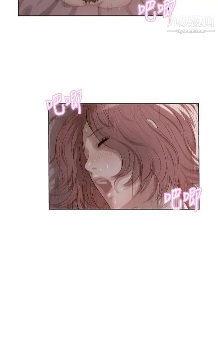 《新生日記》漫画 第22話-秘密[01]