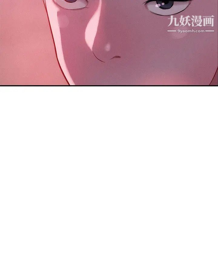 《新生日記》漫画 第24話-過去的恩洙