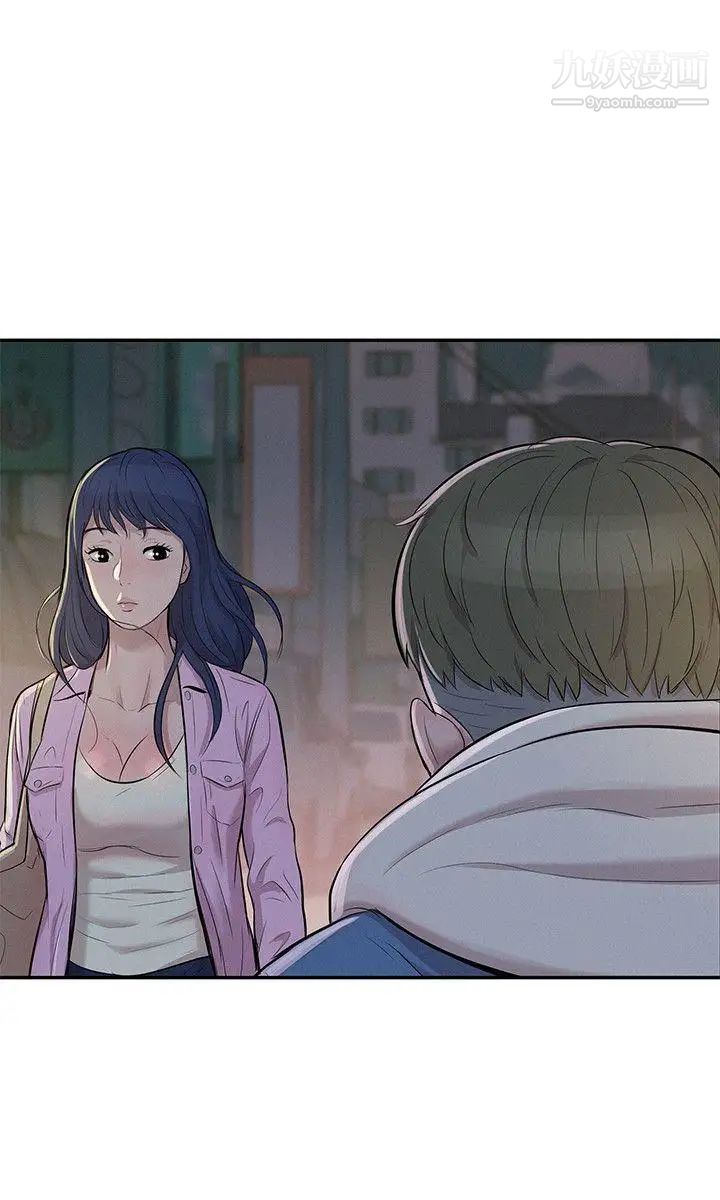 《新生日記》漫画 第3話-在助教辦公室裡