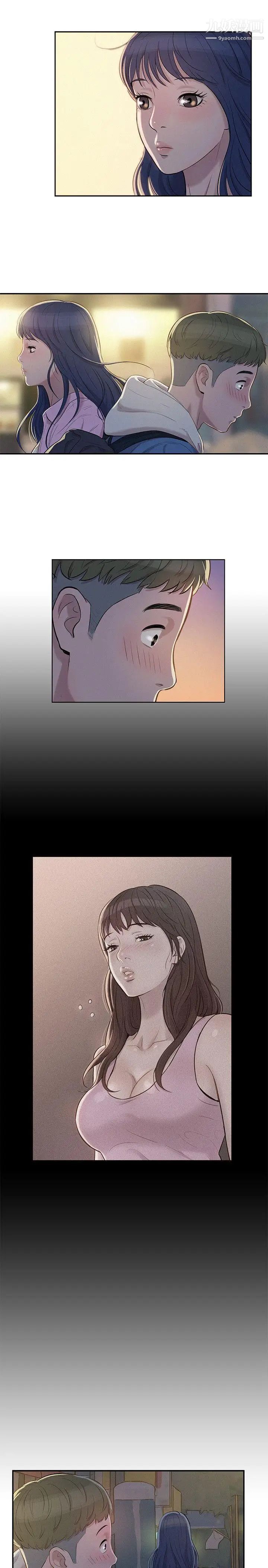 《新生日記》漫画 第3話-在助教辦公室裡