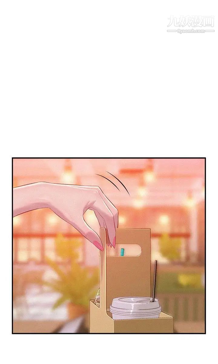 《新生日記》漫画 第37話-教授的獸慾