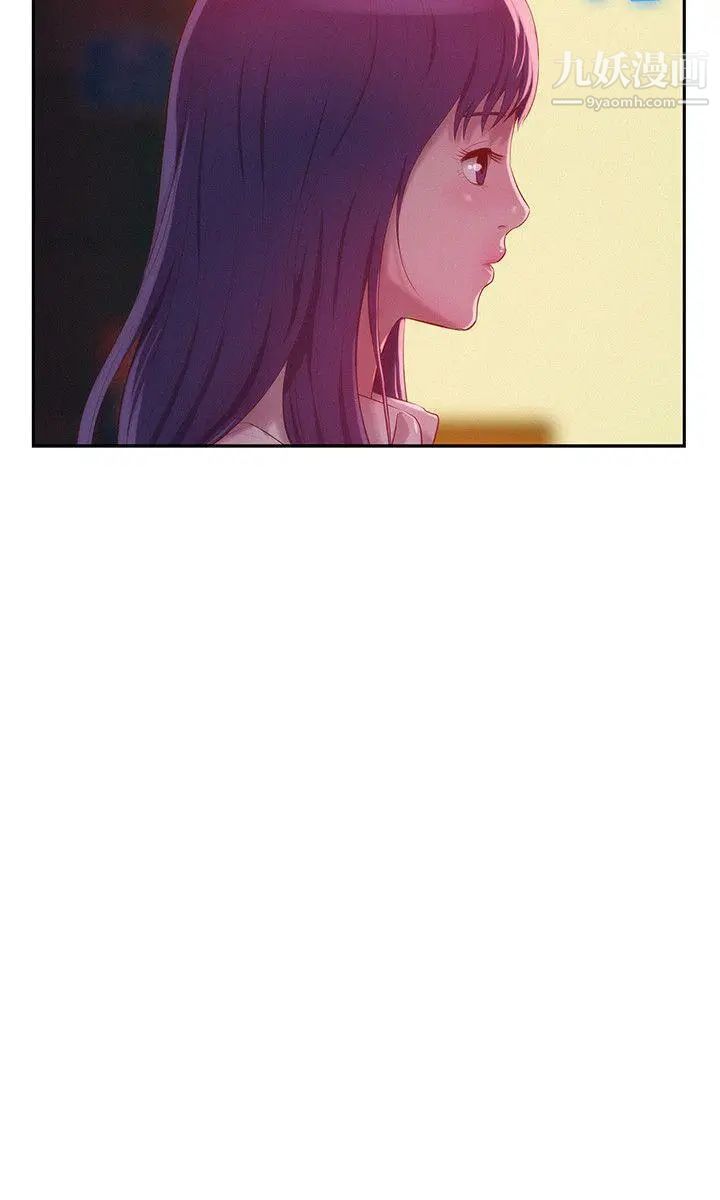 《新生日記》漫画 第39話-妙計