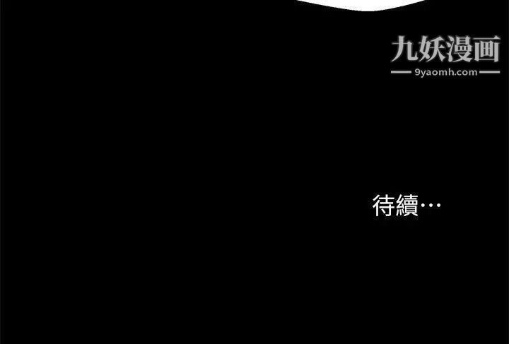 《新生日記》漫画 第48話-仁範和熙恩的過去