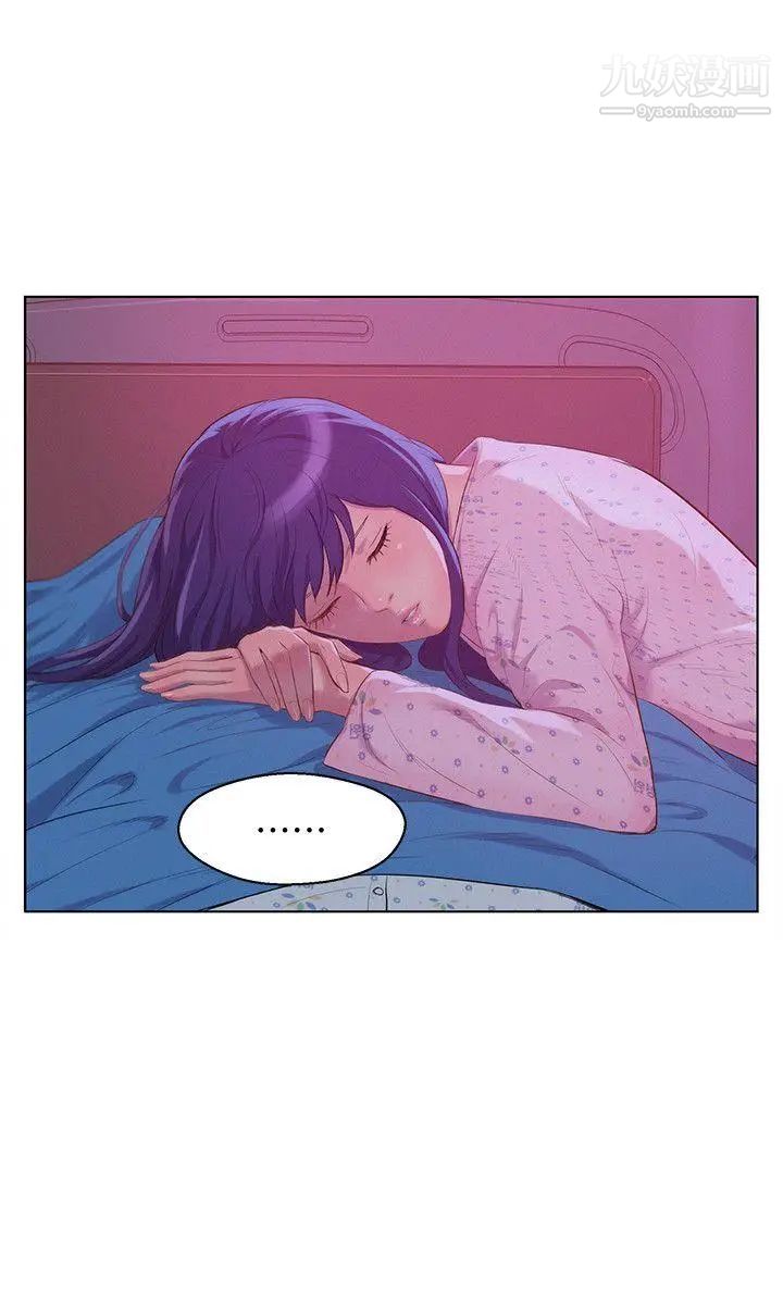 《新生日記》漫画 第55話-熙恩的熾熱鼻息