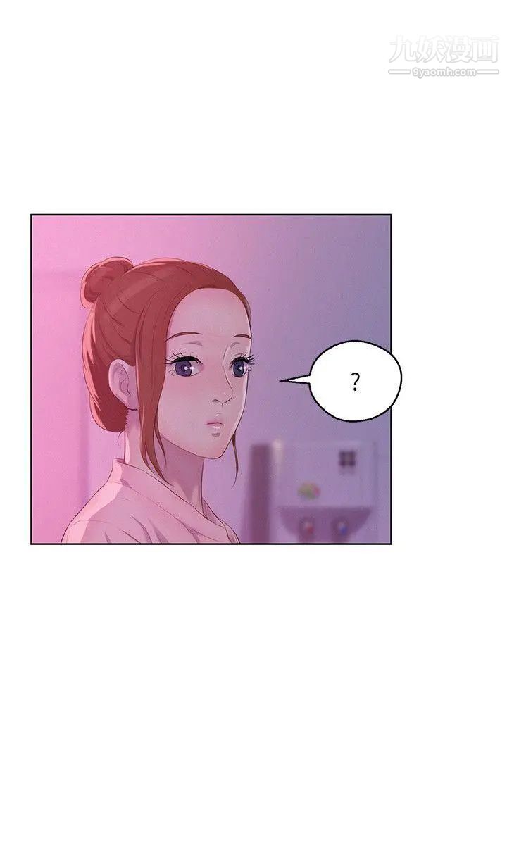 《新生日記》漫画 第56話-學長，你可以用力一點