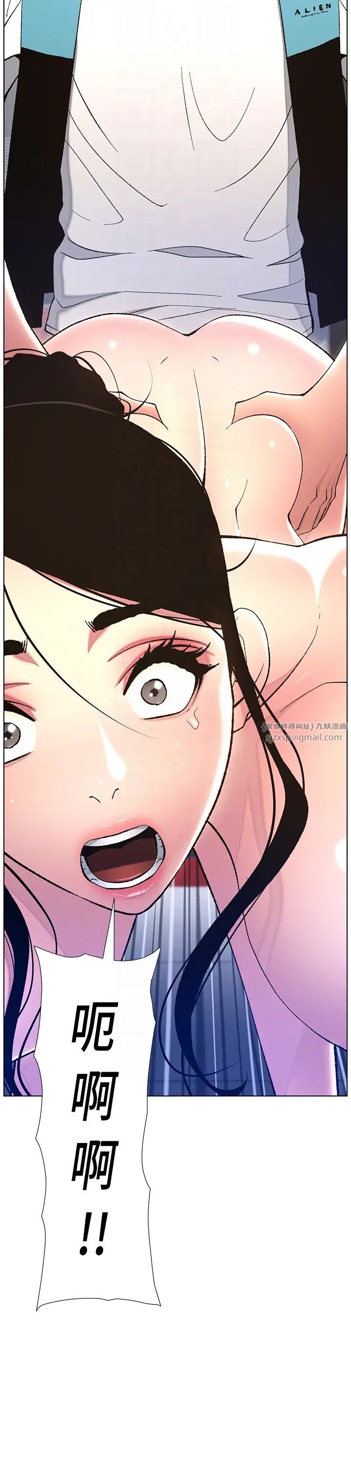 《兄妹的秘密授課》漫画 第11話-小穴溫度計(肉棒ver.)