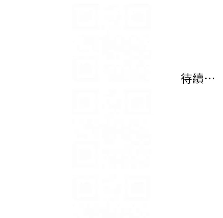 《兄妹的秘密授課》漫画 第15話-摳到妹妹腿軟為止