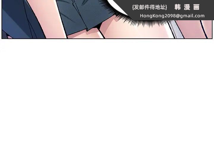 《兄妹的秘密授課》漫画 第21話-被愛液浸濕的尿道口
