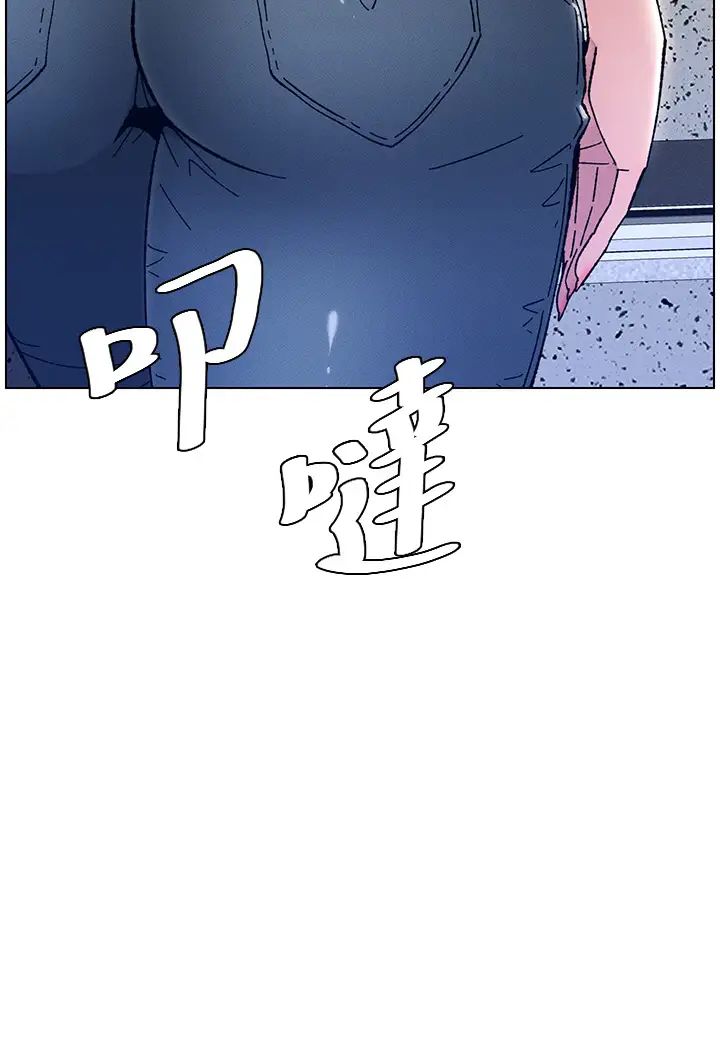 《兄妹的秘密授課》漫画 第22話-直擊兒女交媾現場