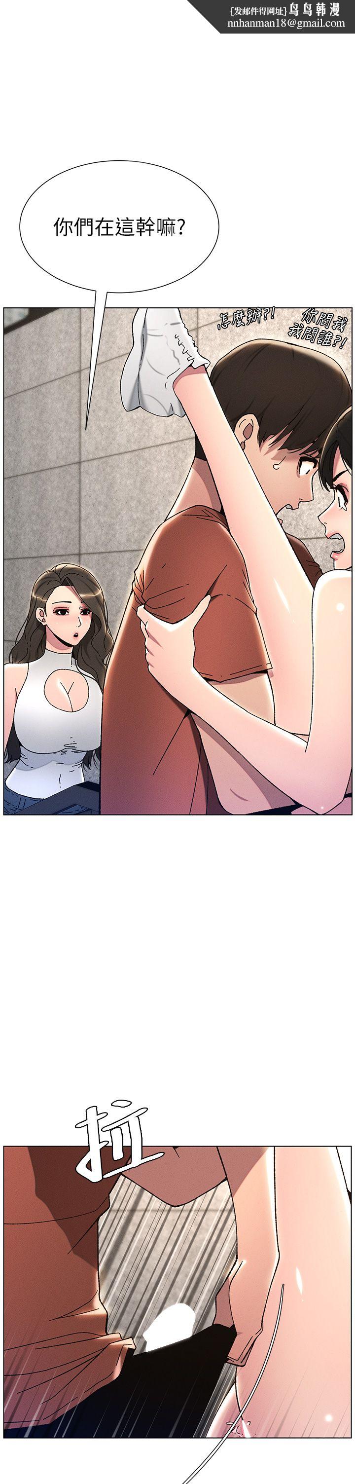 《兄妹的秘密授課》漫画 第23話-妹妹太飢渴好困擾♡