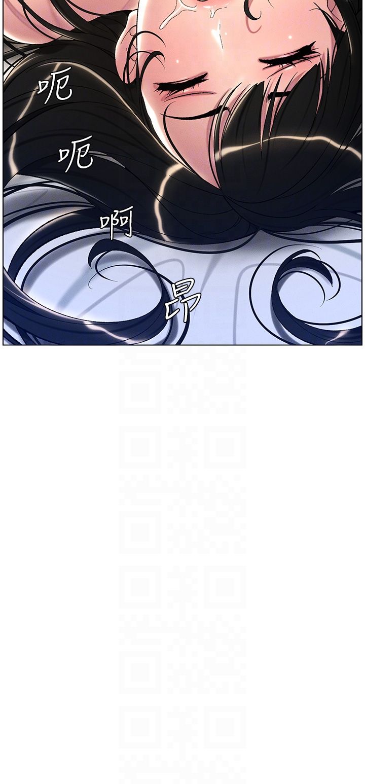 《兄妹的秘密授課》漫画 第25話-哥哥大戰處女膜!!