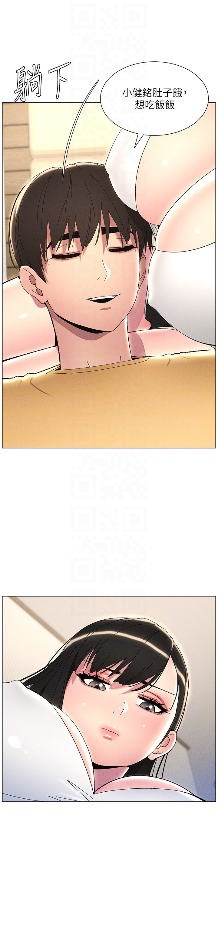 《兄妹的秘密授課》漫画 第28話-幼稚老哥的要飯術