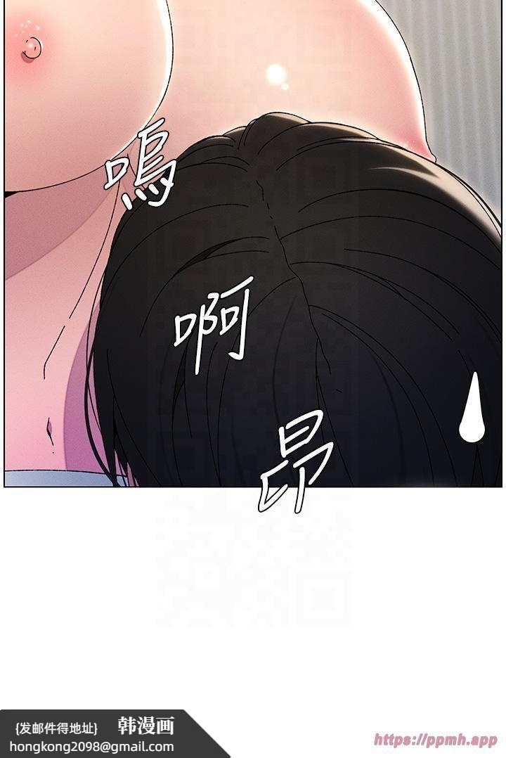 《兄妹的秘密授課》漫画 第29話-用S曲線誘惑成功♡
