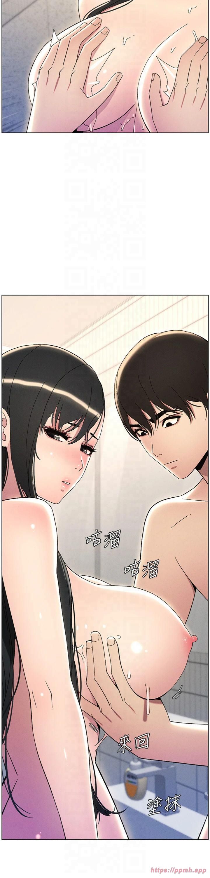 《兄妹的秘密授課》漫画 第31話-老媽意外加入戰局