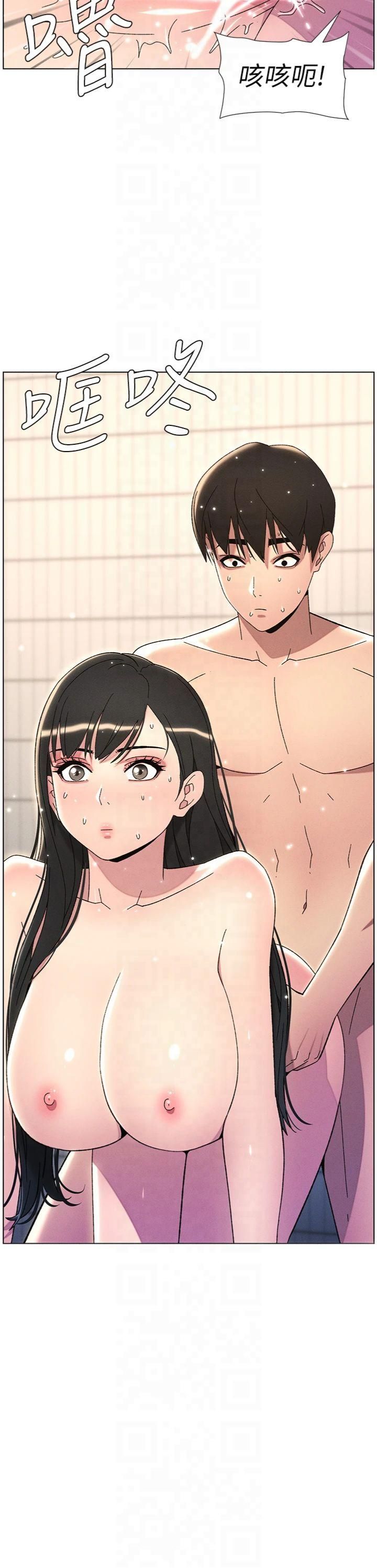 《兄妹的秘密授課》漫画 第31話-老媽意外加入戰局