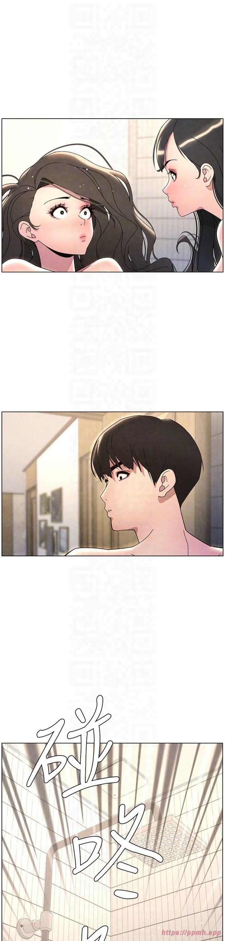 《兄妹的秘密授課》漫画 第32話-天降雙洞，開幹不?!