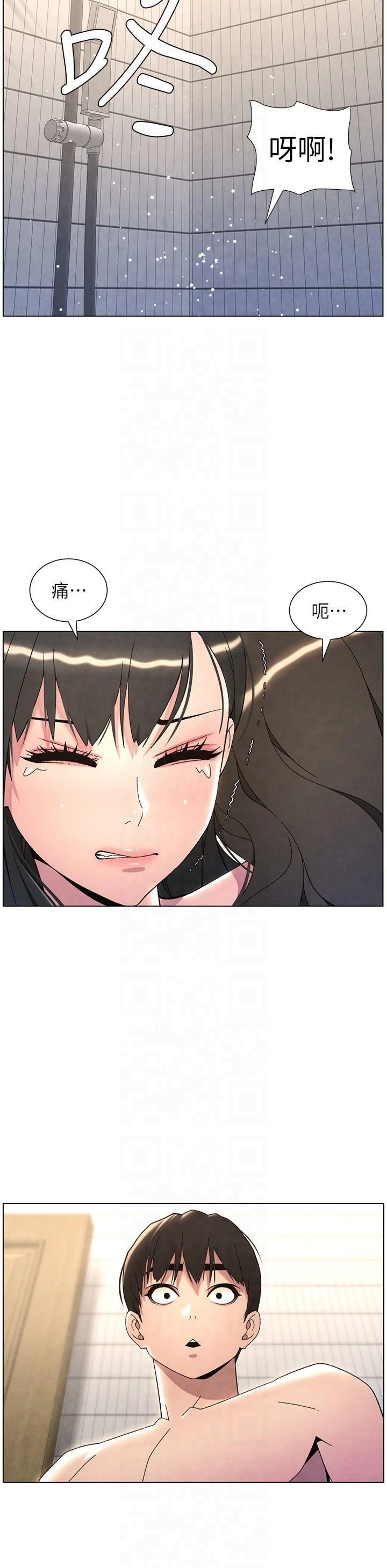 《兄妹的秘密授課》漫画 第32話-天降雙洞，開幹不?!