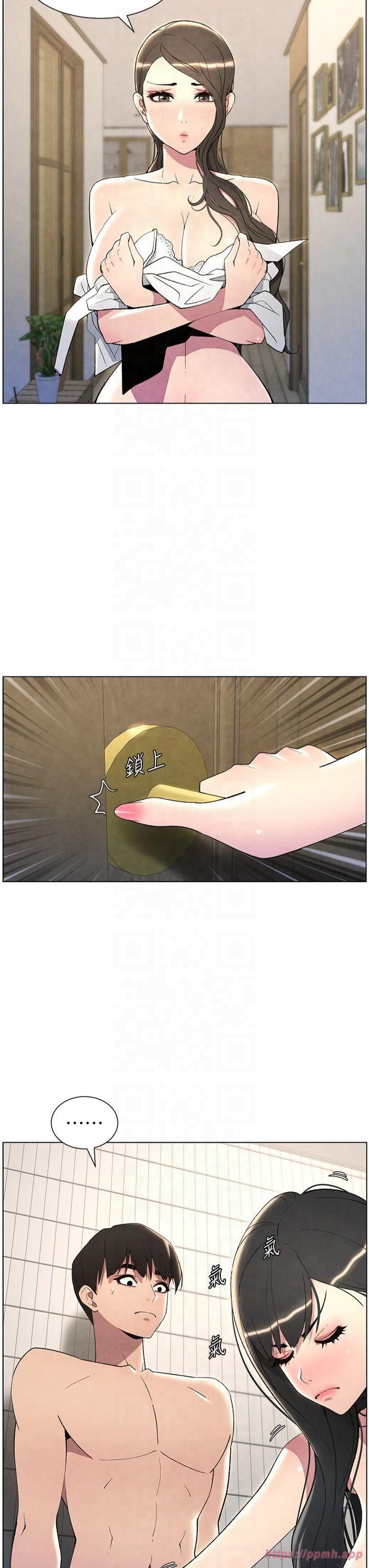 《兄妹的秘密授課》漫画 第32話-天降雙洞，開幹不?!