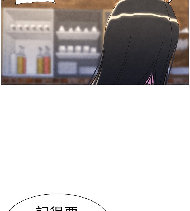 《兄妹的秘密授課》漫画 第36話-學長的糖葫蘆歐伊西