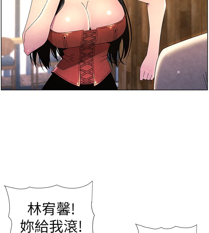 《兄妹的秘密授課》漫画 第36話-學長的糖葫蘆歐伊西