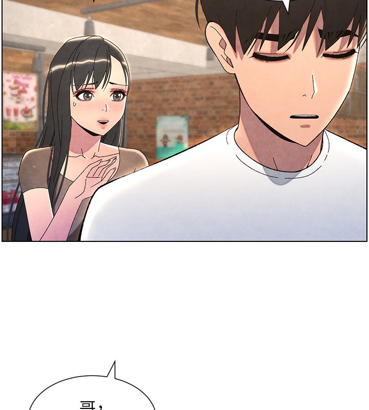 《兄妹的秘密授課》漫画 第36話-學長的糖葫蘆歐伊西