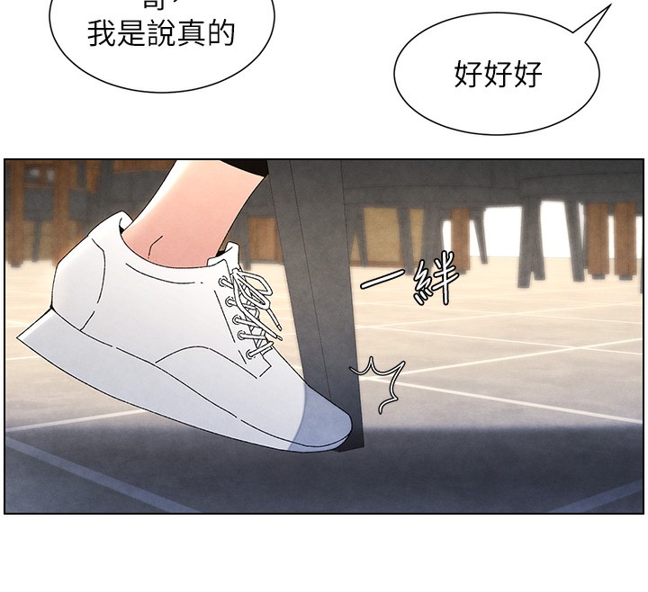 《兄妹的秘密授課》漫画 第36話-學長的糖葫蘆歐伊西