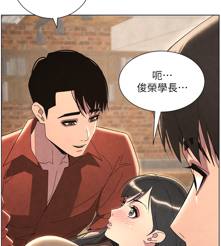 《兄妹的秘密授課》漫画 第36話-學長的糖葫蘆歐伊西