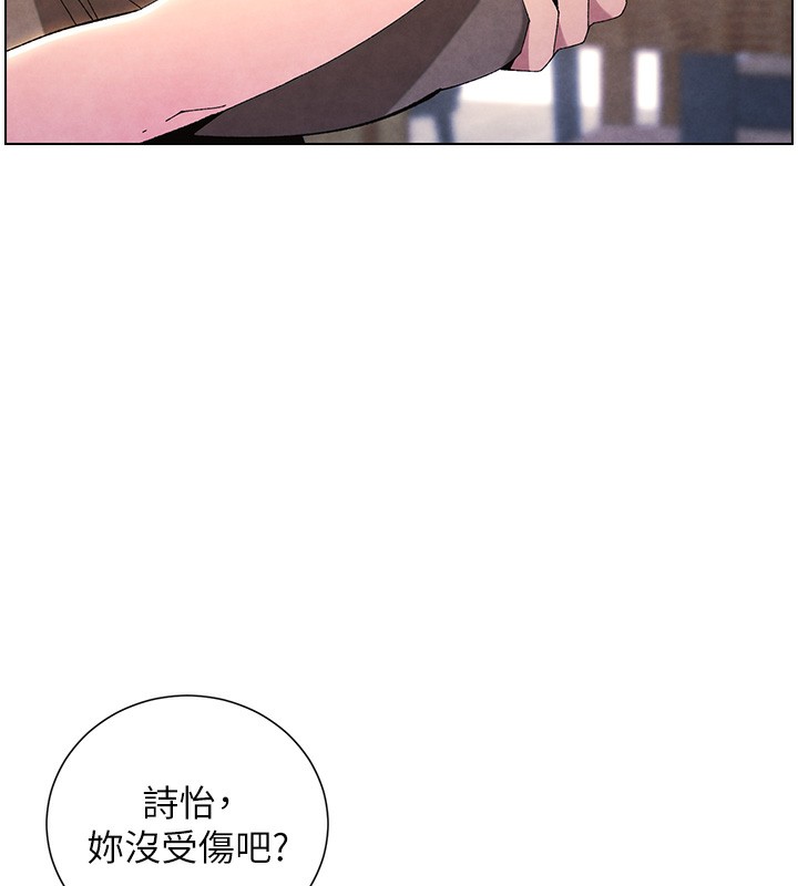 《兄妹的秘密授課》漫画 第36話-學長的糖葫蘆歐伊西