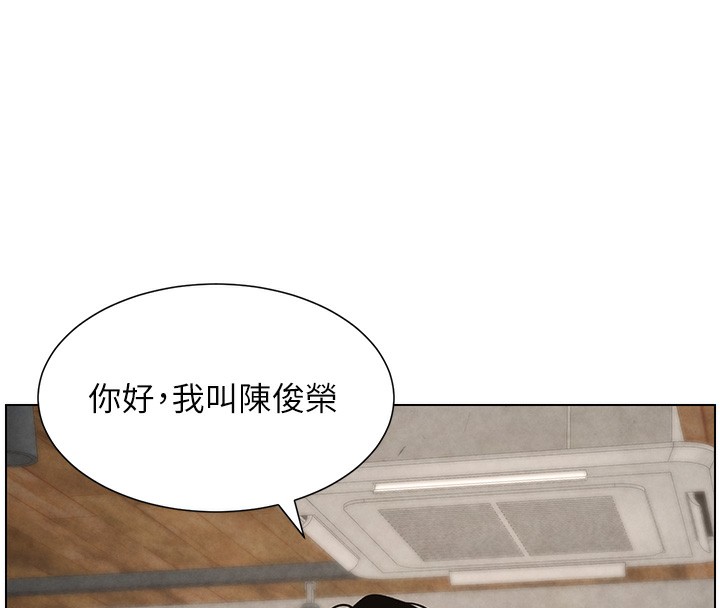 《兄妹的秘密授課》漫画 第36話-學長的糖葫蘆歐伊西