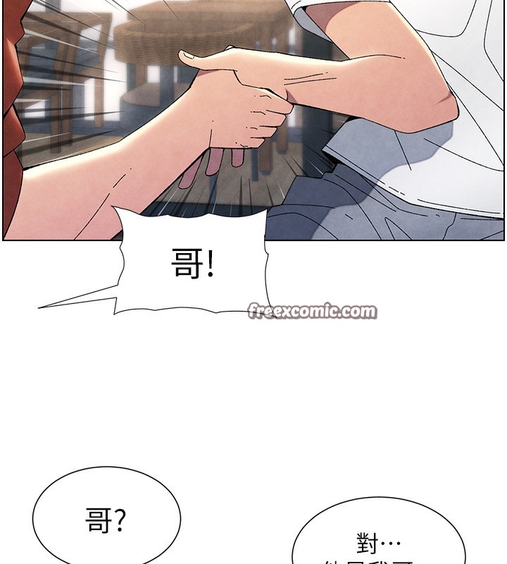 《兄妹的秘密授課》漫画 第36話-學長的糖葫蘆歐伊西