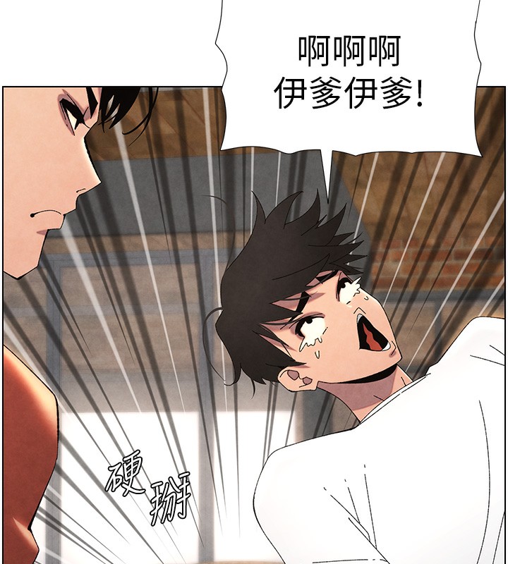 《兄妹的秘密授課》漫画 第36話-學長的糖葫蘆歐伊西