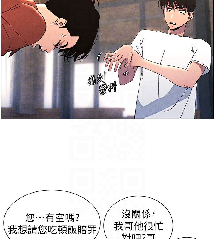《兄妹的秘密授課》漫画 第36話-學長的糖葫蘆歐伊西