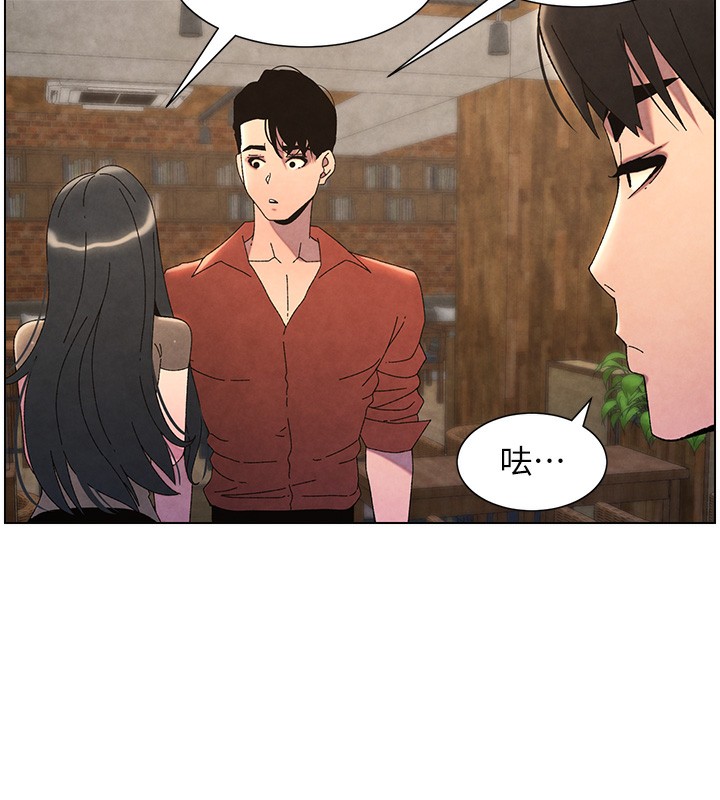 《兄妹的秘密授課》漫画 第36話-學長的糖葫蘆歐伊西