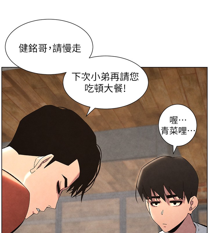 《兄妹的秘密授課》漫画 第36話-學長的糖葫蘆歐伊西